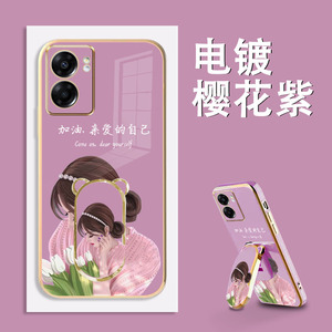 电镀亲爱的自己OPPOA57手机壳全包镜头A57硅胶防摔OPPO时尚创意5G个性简约OPPOA57彩绘支架软壳保护套