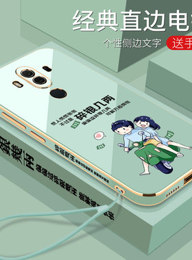 适用于电镀碎银几两华为Mate10Pro手机壳电镀软壳全包镜头防摔时尚潮流女款新品新款保护套外壳硅胶个性创意