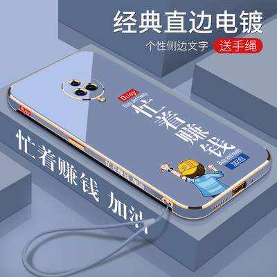 奢华电镀裸机手感简约时尚轻薄透气