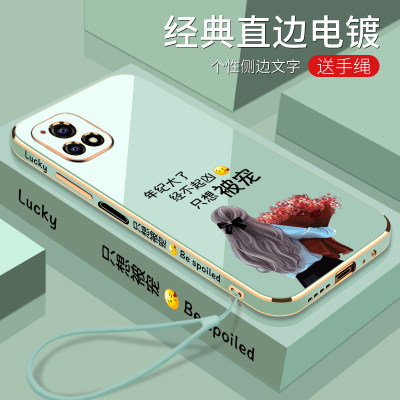 电镀软壳VIVOY52S全包镜头时尚