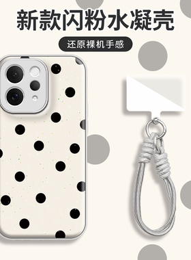 韩创适用VIVOS50手机壳S30Pro黑色波点S18水凝s50防摔S20软壳S19男vivo女s12/s10e/S17t软s16全包s15/ProMini