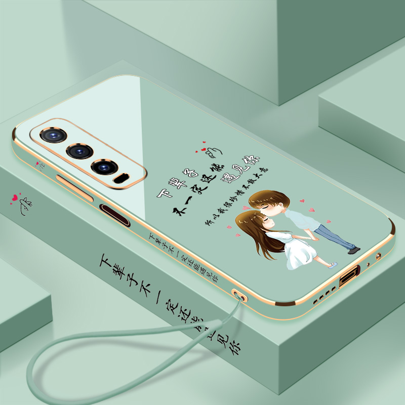 奢华电镀裸机手感简约时尚轻薄透气