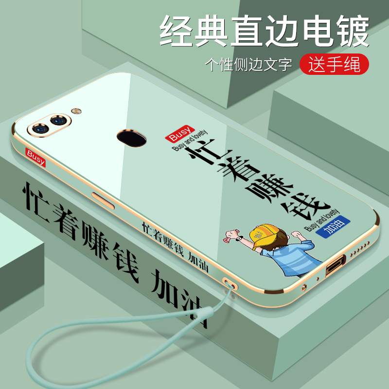 电镀忙着赚钱OPPOR15梦境版手机壳电镀软壳全包镜头防摔OPPO时尚潮流男女款新品新款保护套外壳硅胶个性创意