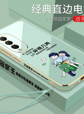 奢华电镀裸机手感简约时尚轻薄透气