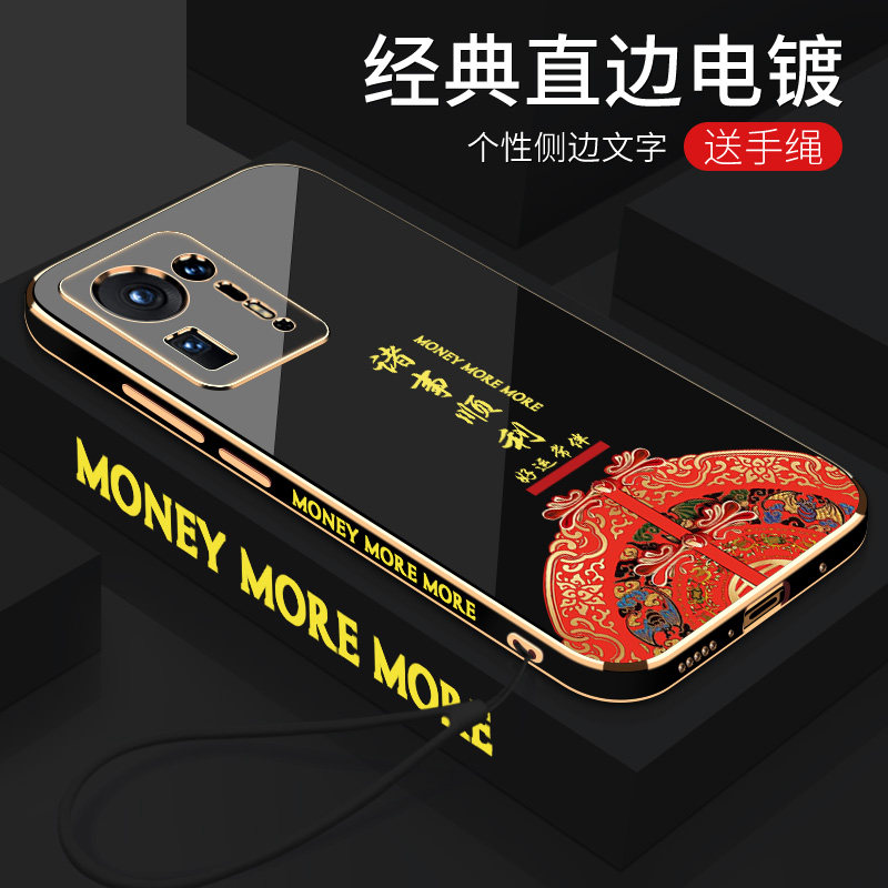 电镀诸事顺利小米MIX4手机壳电镀软壳全包镜头防摔小米时尚潮流男女款新品新款MIX4保护套外壳硅胶个性创意