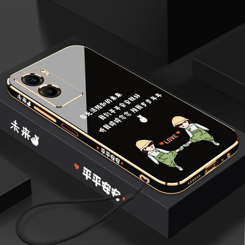 奢华电镀裸机手感简约时尚轻薄透气