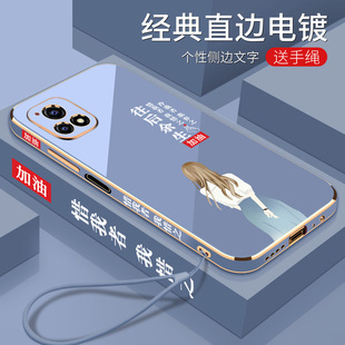 电镀往后余生VIVOY52S手机壳电镀软壳全包镜头防摔VIVO时尚潮流男女款新品新款Y52S保护套外壳硅胶个性创意