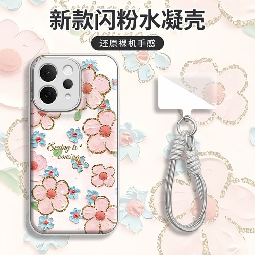金缕花笺水凝壳防摔手机壳