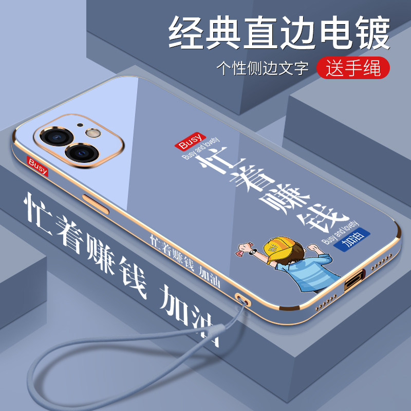 苹果忙着赚钱电镀镜头新款手机壳