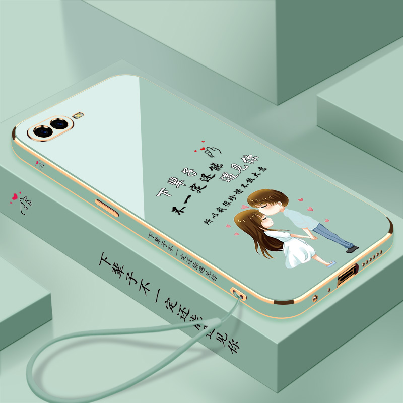 奢华电镀裸机手感简约时尚轻薄透气