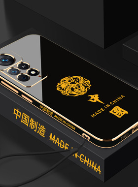 电镀中国金龙红米Note11EPro手机壳全包镜头小米时尚潮流新款Redmi硅胶防摔11EPro个性创意电镀软壳保护套
