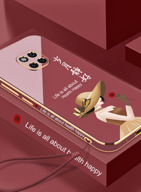 适用于电镀岁月静好华为Mate20手机壳全包镜头20X防摔硅胶Mate20Pro时尚20RS保时捷版个性软壳女款保护套外壳