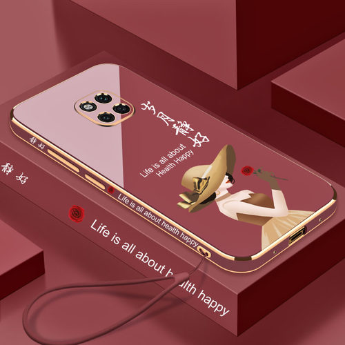 奢华电镀裸机手感简约时尚轻薄透气