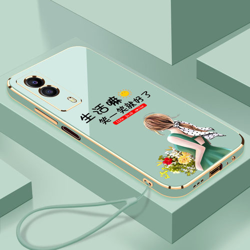 VIVOT1手机壳笑一笑电镀直边