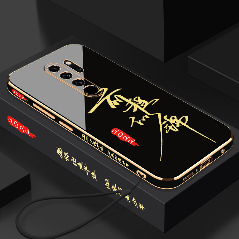 电镀前程似锦小米红米Note8Pro手机壳电镀软壳全包镜头防摔时尚潮流男女款新品新款保护套外壳硅胶个性创意