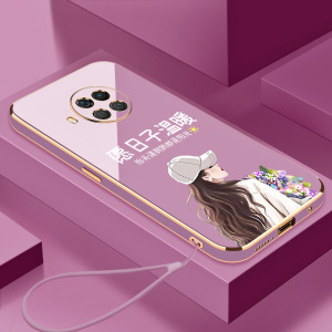 红米Note9Pro手机壳愿日子温暖