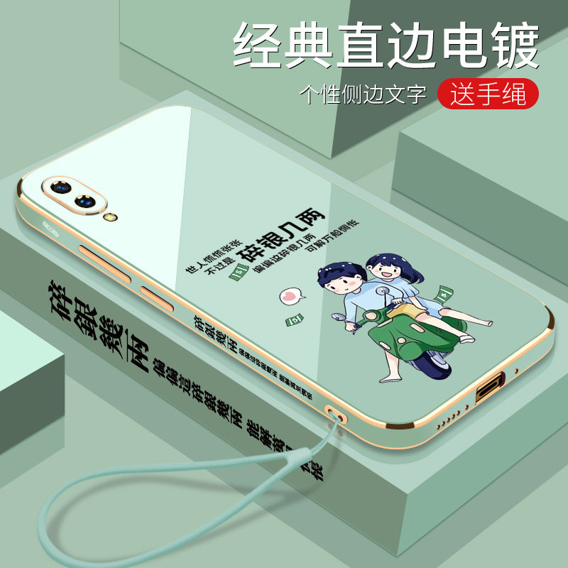 电镀碎银几两VIVOX21屏幕指纹版/后置指纹版手机壳软壳全包镜头防摔2022年时尚潮流女款新品保护套外壳硅胶