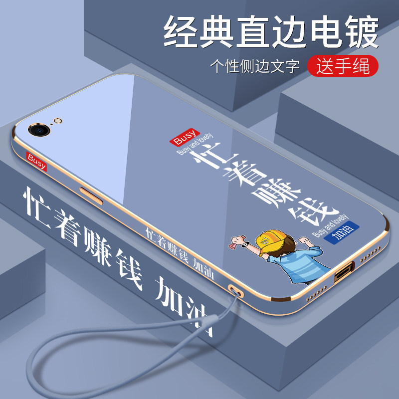 裸机手感简约时尚轻薄透气