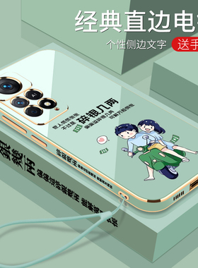 电镀碎银几两小米红米Note11EPro手机壳全包防摔11EPro软壳保护套