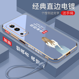 电镀往后余生VIVOY53S手机壳电镀软壳全包镜头防摔VIVO时尚潮流男女款Y53S新品新款保护套外壳硅胶个性创意