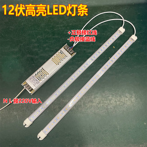 12v低压led硬灯条柜台货架家装长条条形珠宝柜陈列柜防水饮料柜子