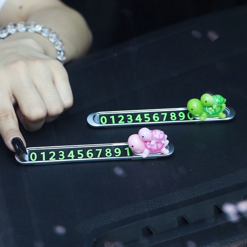 汽车停车卡可爱卡通小乌龟挪车电话夜光金属耐高温临时停靠号码牌