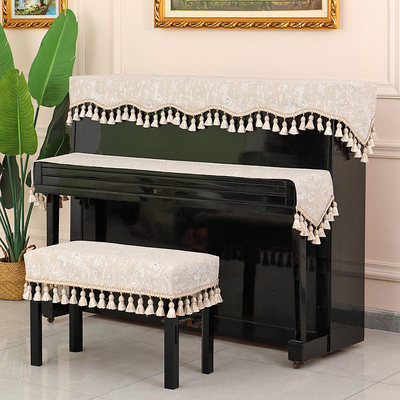 【新款】轻奢简约高颜值钢琴罩