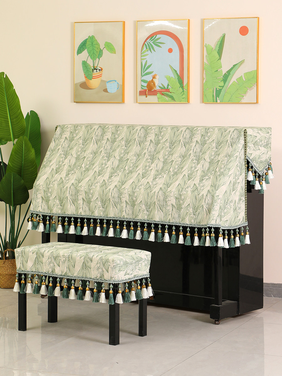 现代简约钢琴防尘罩半罩加厚高端钢琴罩布可及豪华高端钢琴披肩通