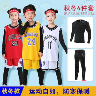 儿童专业篮球服校队比赛专用少儿训练服冬天内搭紧身衣男童秋季装