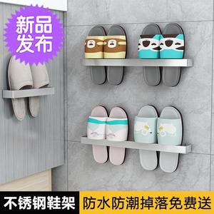 收鞋神器浴室拖鞋架墙壁挂式免打孔洗手卫生t间宿舍厕所门后放鞋