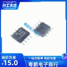 贴片 全新原装 ADS7816 ADS7816U 模数转换器芯片12位ADC 询价