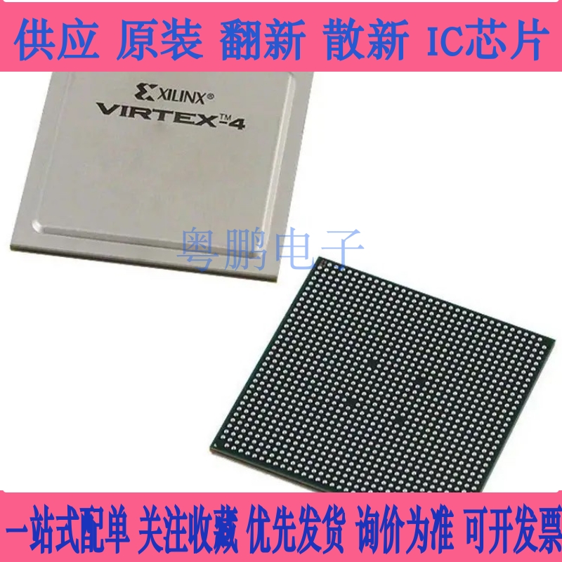 电子元器件 BCM1174KPBG 现货 BCM1174 集成电路  电子芯片 议价