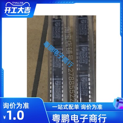 74HC20N PC74HC20 SN74HC20N CD74HC20E 飞利浦原装进口 DIP-14