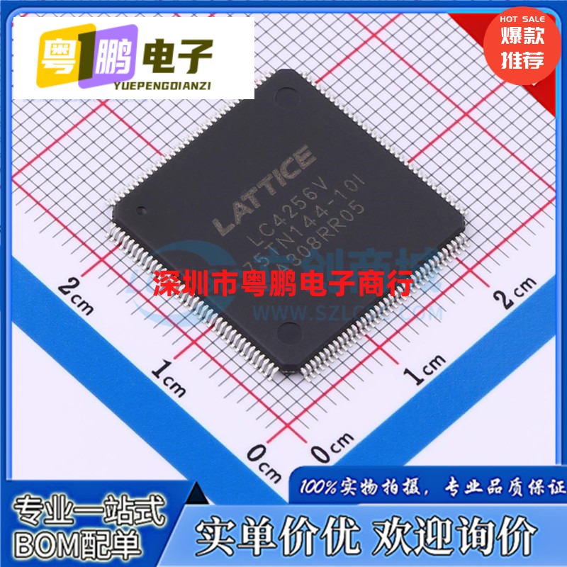 LC4256V-75TN144C LC4256V-75T144C LC4256V-75TN144-10I全新原装