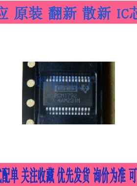 PCM 1716E 1792 1794 ADBR ADB A DB EG4 EG DBRG4 AQDBRQ1 E/2K