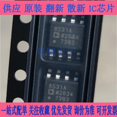 AD8522ARZ AD8534ARU-REEL AD8534A AD8534 AD8532A AD8531A