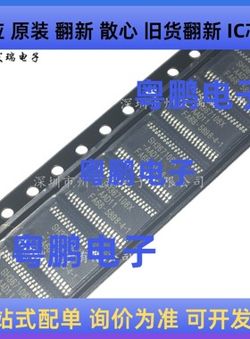 全新原装  SH367108X/038XY-AAD11  贴片TSSOP38  保护芯片