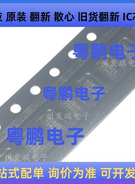 全新原装  MX25V8035FZUI  丝印U80X  贴片USON-8  存储器芯片