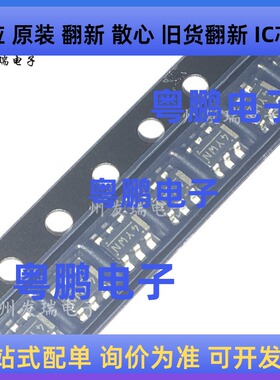 全新原装S-8249AAW-M6T1U  丝印4YWN  贴片SOT23-6