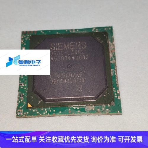 A5E00440080   A5E00424040芯片 西门子PLC工控IC 拆机现货 议价