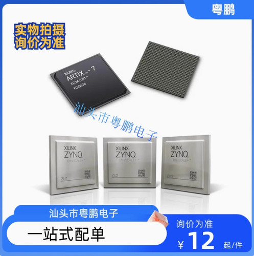 全新原装 PCI6254-BB66BC-G PCI6254-BB66BC 芯片IC