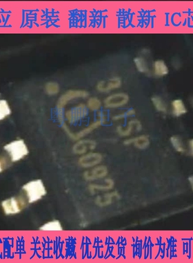 【粤鹏电子】BSO301SP 丝印301SP 场效应管全新原装正品现货