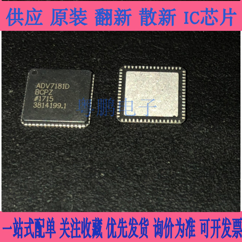 全新原装正品进口现货TAS5613APHDR，TAS5613APHD，TAS5613A