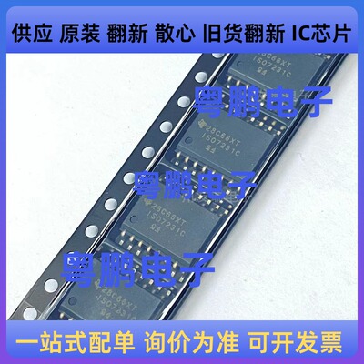 全新原装  ISO7231CDWR  丝印ISO7231C  SOP16 数字隔离器芯片