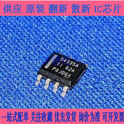 TPS54335ADDAR TPS54335A 54335A sop8 进口原装原字电子元器件