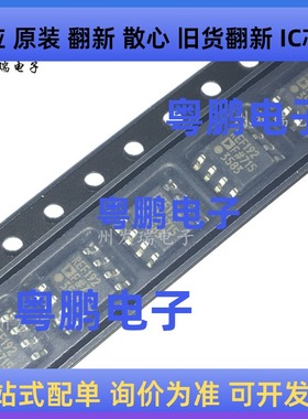全新原装  REF192FSZ-REEL7  REF192  贴片SOP8  电压基准