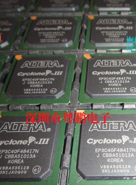 现货 EP3C40F484C6N/I6N EP3C40F484C7N/I7N EP3C40F484C8N/I8N