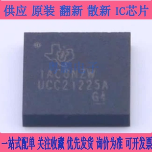 UCC21225ANPLR 丝印UCC212225A 隔离式栅极驱动器原装 ic集成