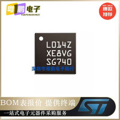 STM32L011E4Y6TR【IC MCU 32BIT 16KB FLASH 25WLCSP】原装正品芯