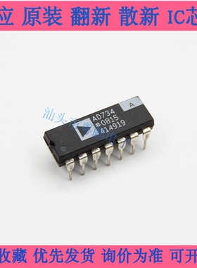 AD734AN  AD734ANZ  AD734A  ADI/亚德诺  22+  DIP14
